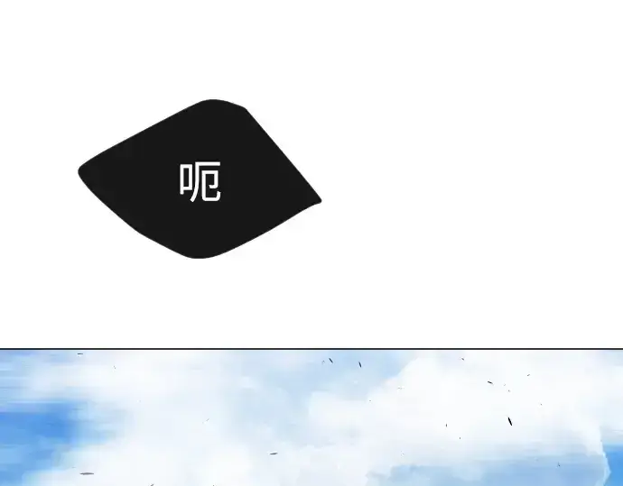 《超人的时代》第二季 第32话图81