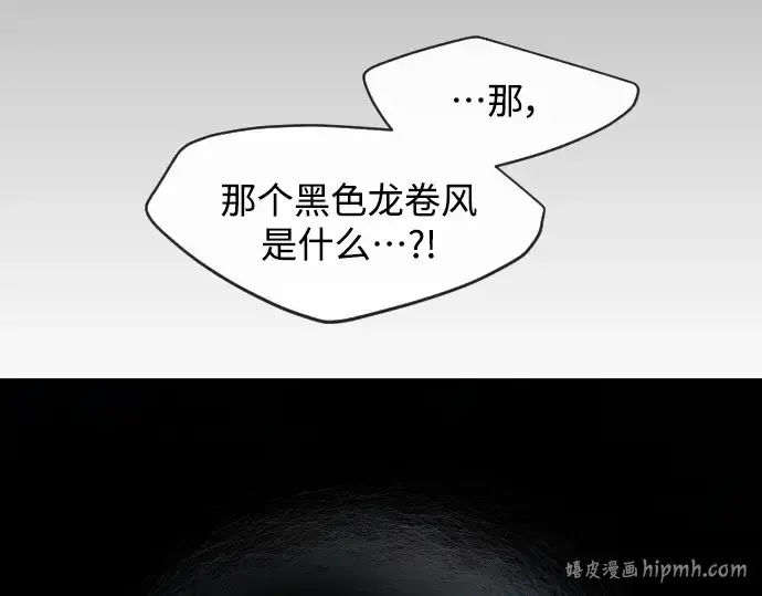 《超人的时代》第二季 第32话图88