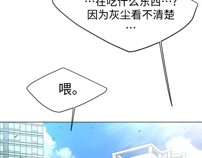 《超人的时代》第二季 第32话图91