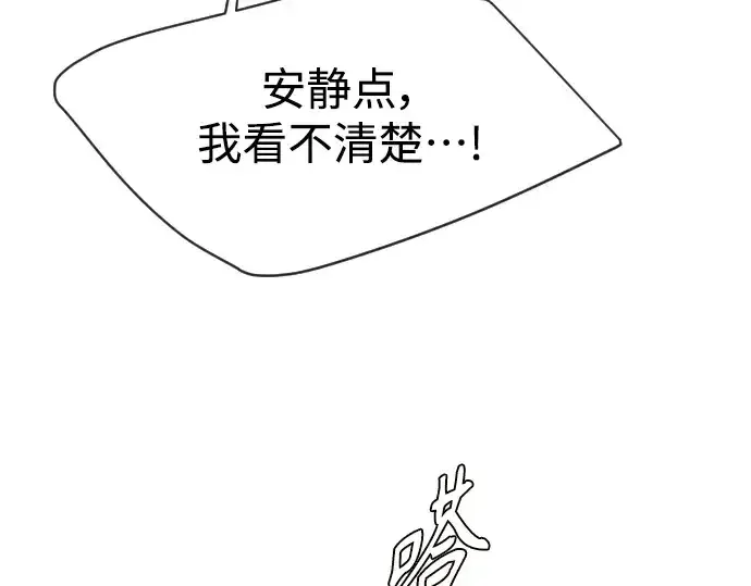 《超人的时代》第二季 第32话图97