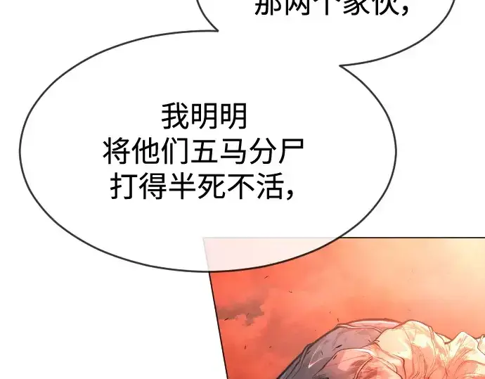 《超人的时代》第二季 第33话图105
