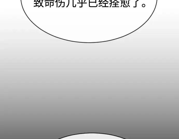 《超人的时代》第二季 第33话图108
