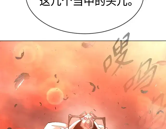 《超人的时代》第二季 第33话图117