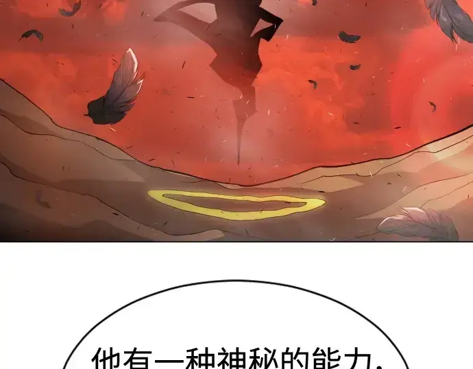《超人的时代》第二季 第33话图119