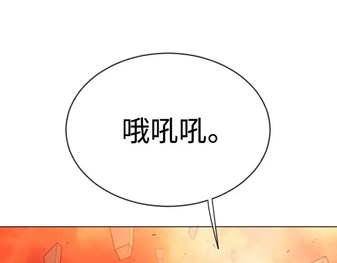 《超人的时代》第二季 第33话图121