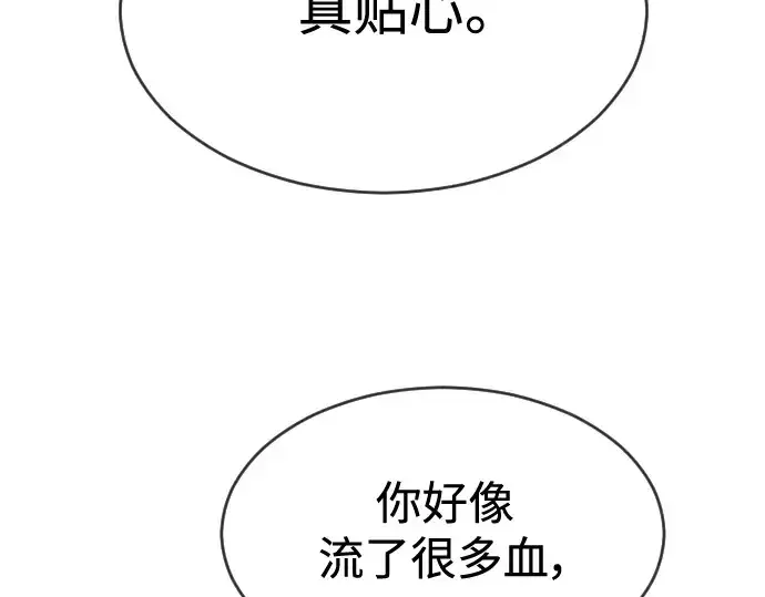 《超人的时代》第二季 第33话图124