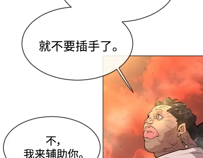 《超人的时代》第二季 第33话图125