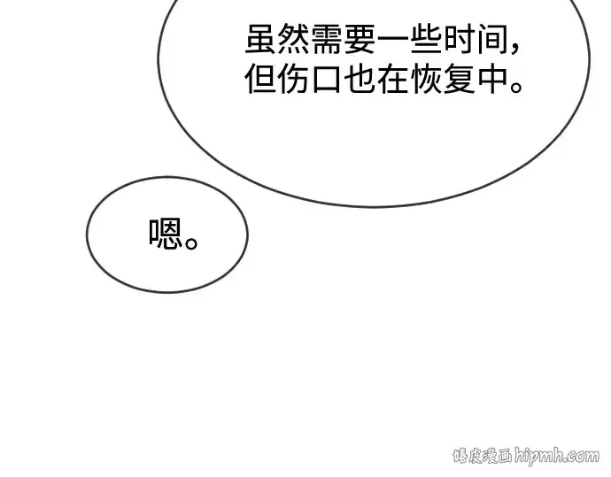 《超人的时代》第二季 第33话图128