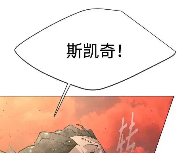 《超人的时代》第二季 第33话图129