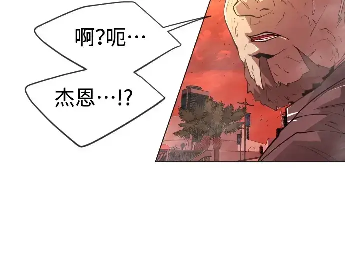 《超人的时代》第二季 第33话图131