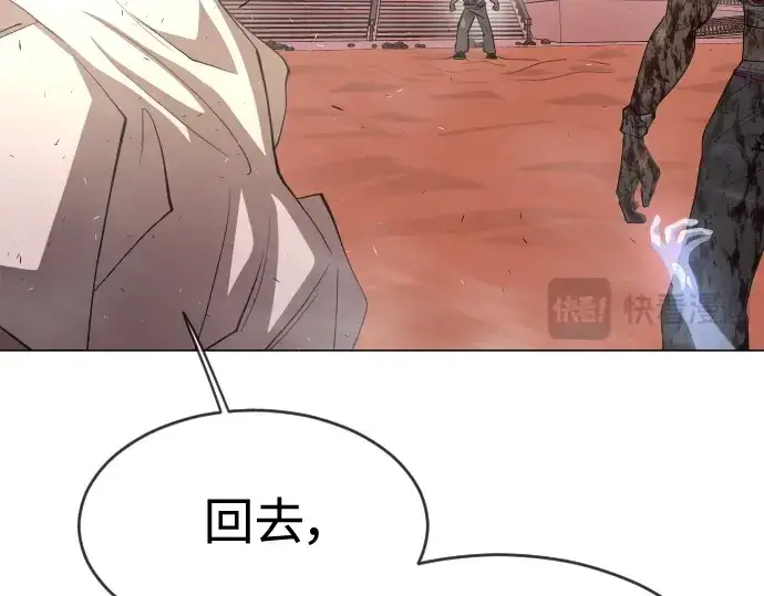 《超人的时代》第二季 第33话图134