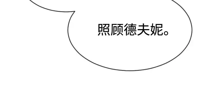 《超人的时代》第二季 第33话图135