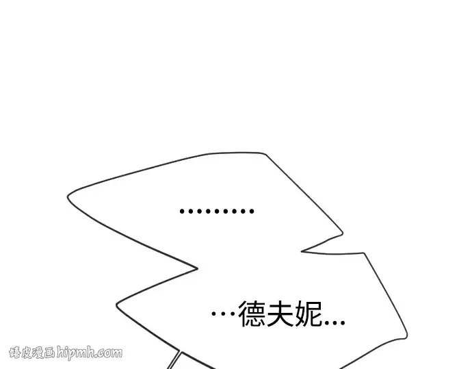 《超人的时代》第二季 第33话图136