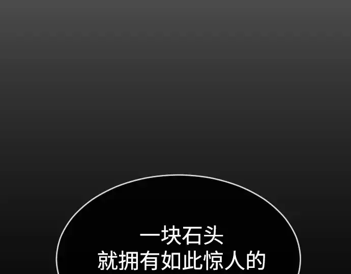 《超人的时代》第二季 第33话图142
