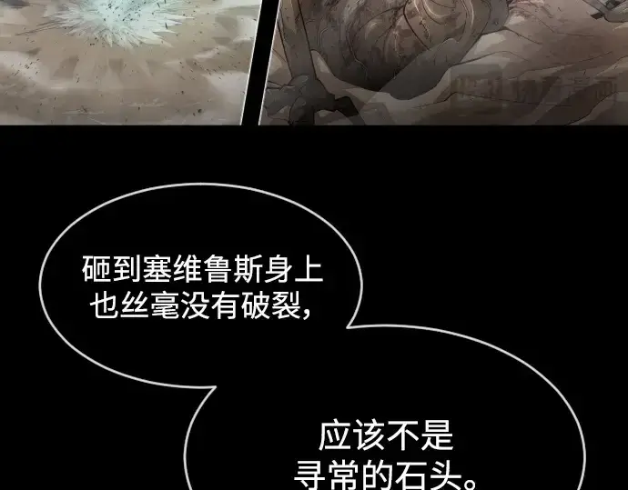 《超人的时代》第二季 第33话图145