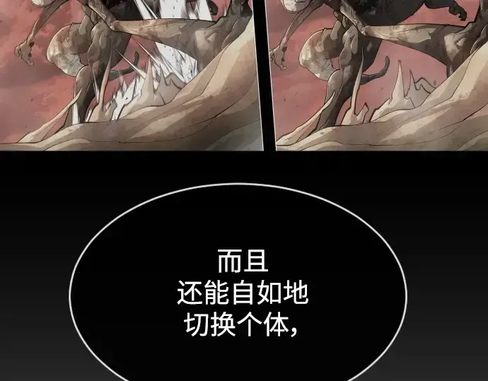 《超人的时代》第二季 第33话图148