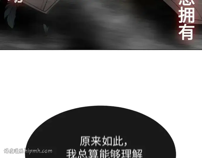 《超人的时代》第二季 第33话图152