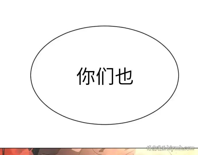 《超人的时代》第二季 第33话图16