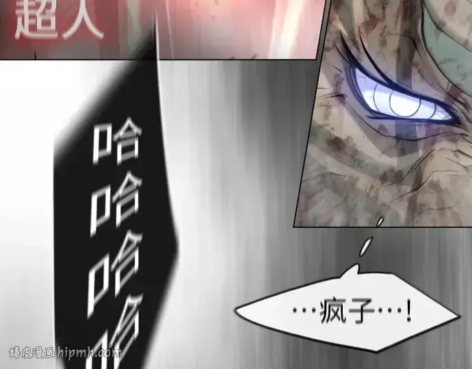 《超人的时代》第二季 第33话图160