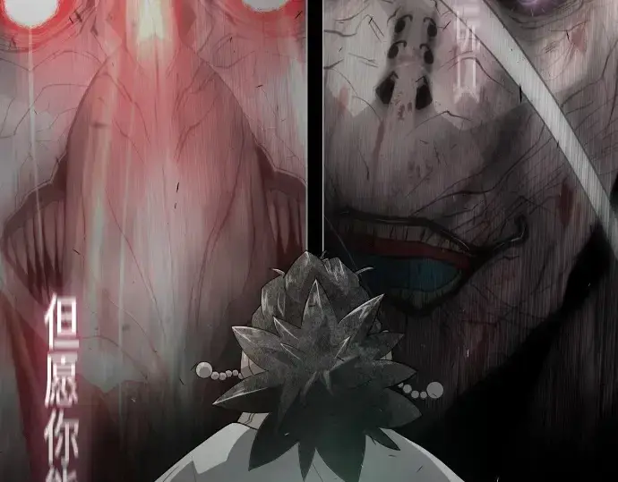 《超人的时代》第二季 第33话图164
