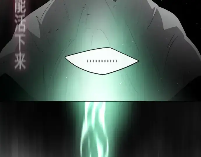 《超人的时代》第二季 第33话图165