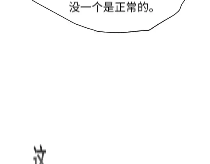 《超人的时代》第二季 第33话图169
