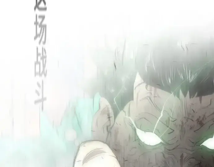 《超人的时代》第二季 第33话图170