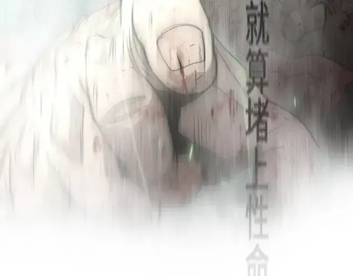 《超人的时代》第二季 第33话图171