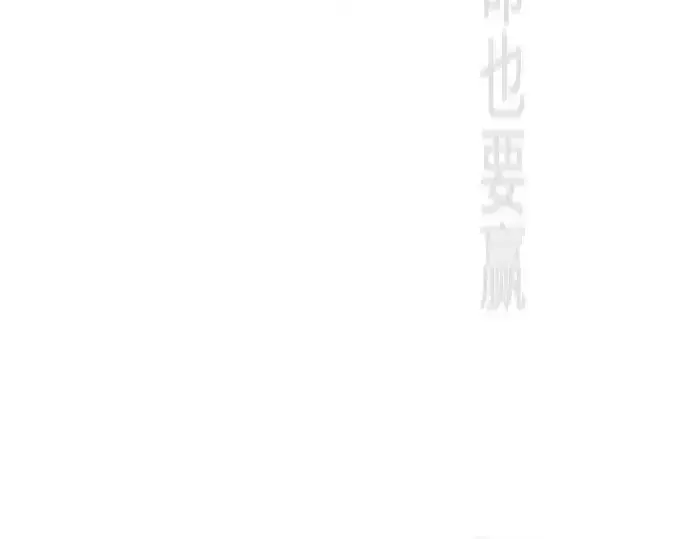 《超人的时代》第二季 第33话图172