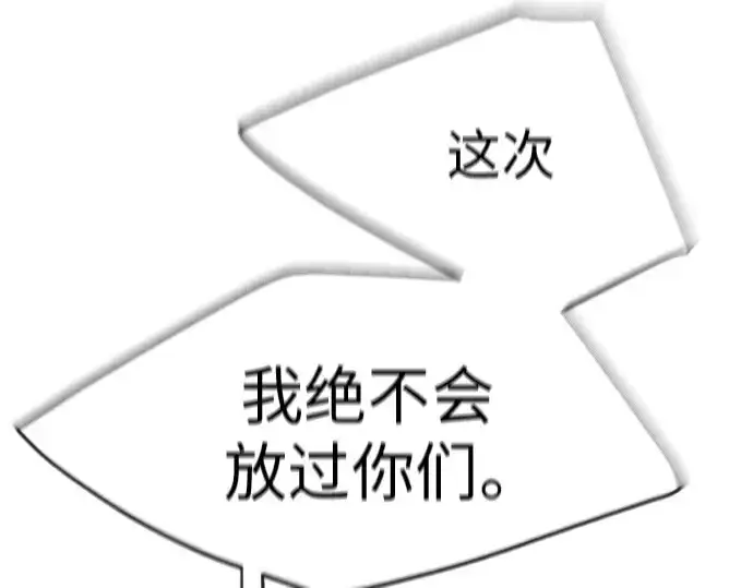 《超人的时代》第二季 第33话图173