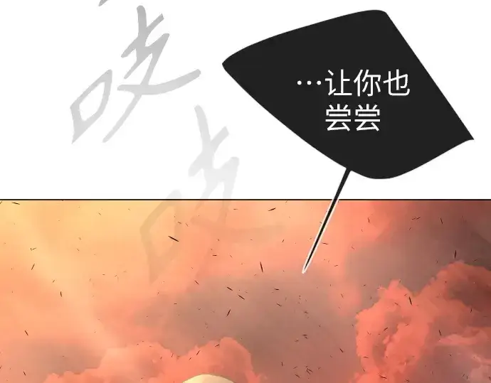 《超人的时代》第二季 第33话图2