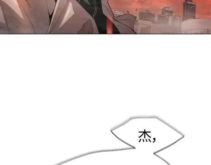 《超人的时代》第二季 第33话图34