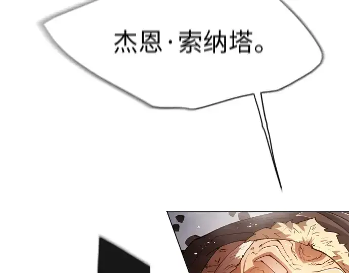 《超人的时代》第二季 第33话图35