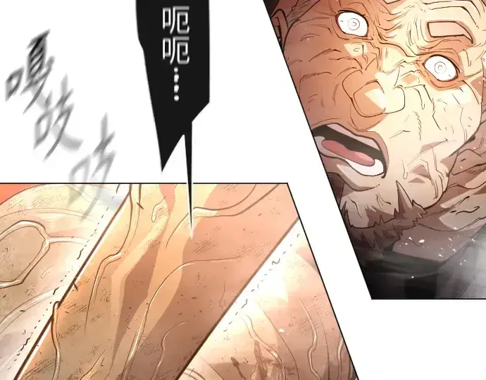 《超人的时代》第二季 第33话图36