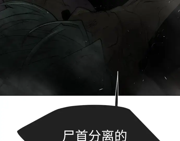《超人的时代》第二季 第33话图4