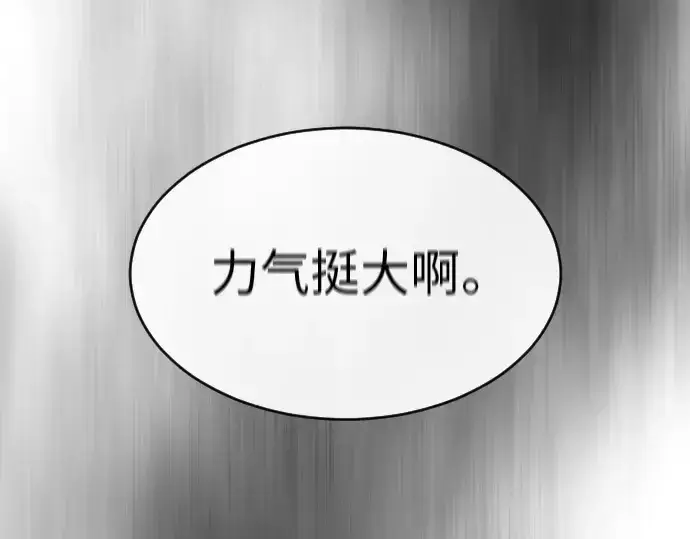 《超人的时代》第二季 第33话图43