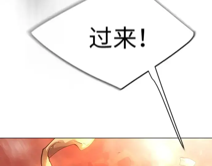 《超人的时代》第二季 第33话图50
