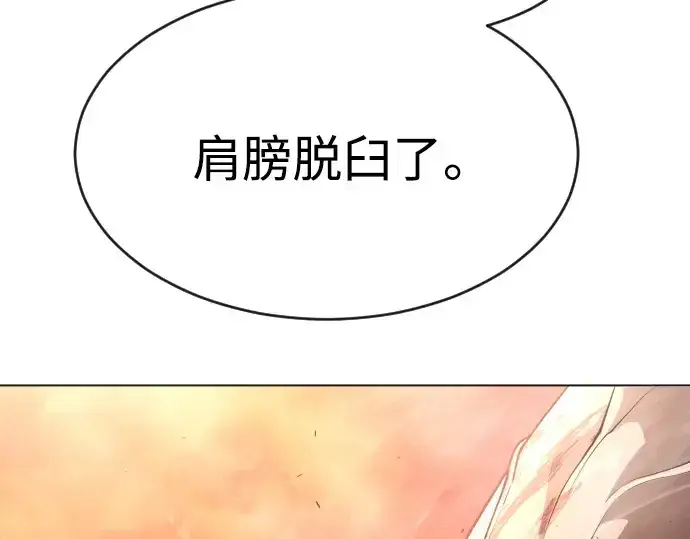 《超人的时代》第二季 第33话图70