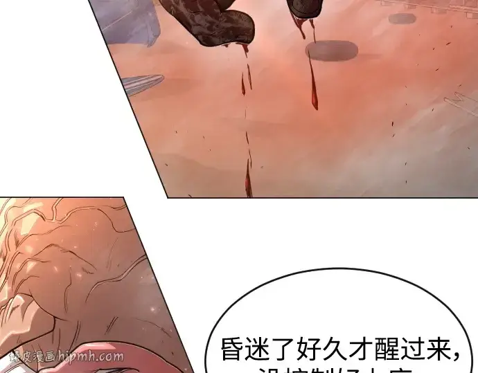 《超人的时代》第二季 第33话图72