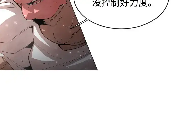《超人的时代》第二季 第33话图73