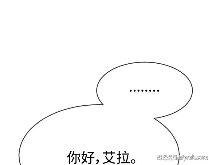 《超人的时代》第二季 第33话图80