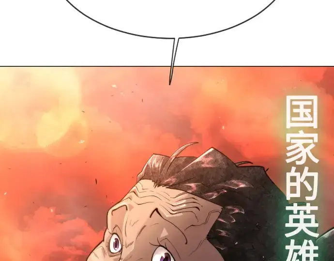 《超人的时代》第二季 第33话图85