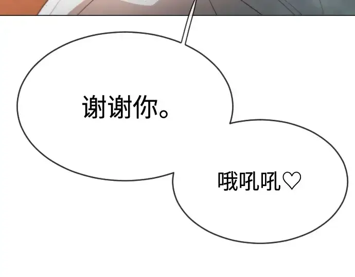 《超人的时代》第二季 第33话图87