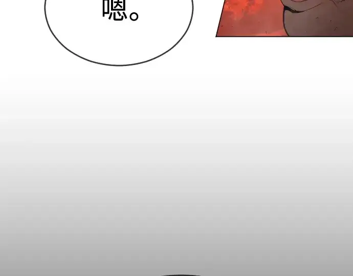 《超人的时代》第二季 第33话图93