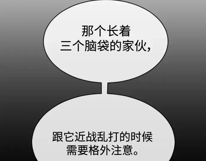 《超人的时代》第二季 第33话图94