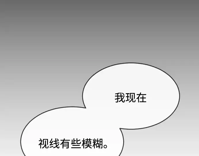 《超人的时代》第二季 第33话图98