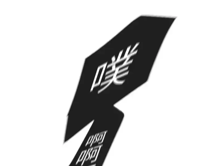《超人的时代》第二季 第34话图117