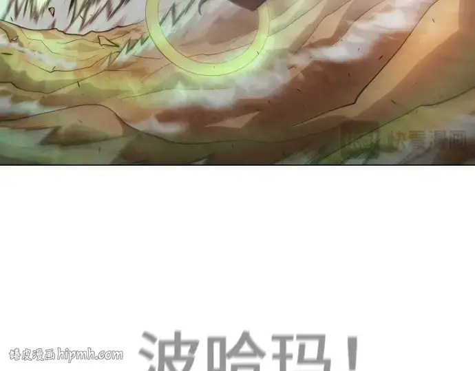 《超人的时代》第二季 第34话图120