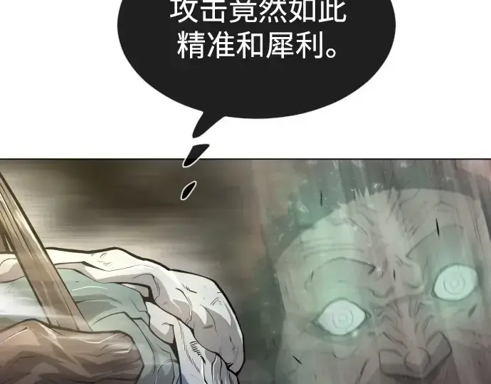 《超人的时代》第二季 第34话图137