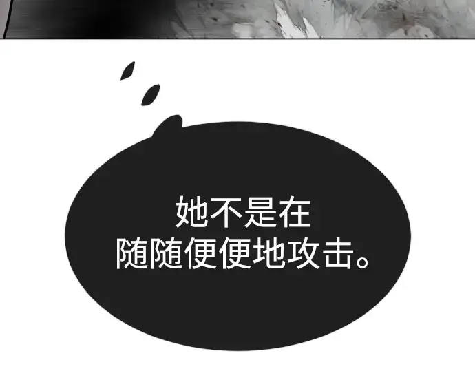 《超人的时代》第二季 第34话图139